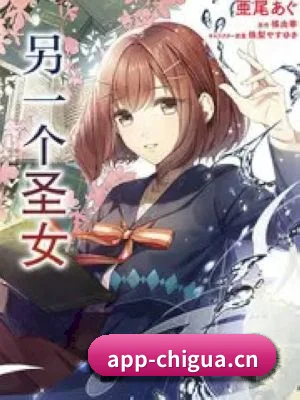 吃瓜网 APP 界面