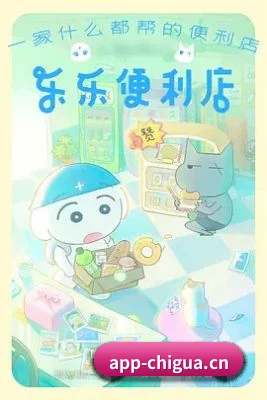 全新启航